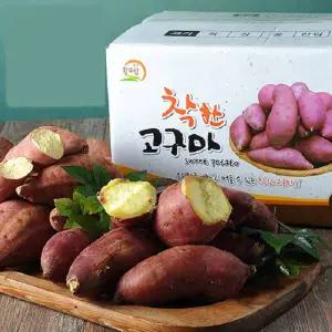 무안 황토밭 25년 햇고구마 한입 5kg ( 45~90g)