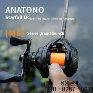 Anatono Starfall 국내 Dc 전자 음파 워터 드롭 휠 초보자 가이드 마이크로 객체 다목적 장거리 샷