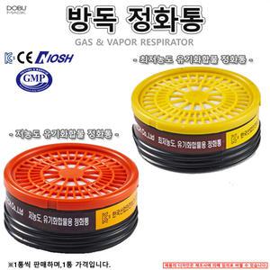 방독정화통 방독마스크필터 2401C 2401OV 1통(10개) DM-22용 DM-24용 DM-8024용 도부라이프텍