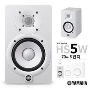 야마하정품 HS5블랙/스튜디오 모니터스피커 70W /1통당/  HS-5W화이트 액티브스피커 앰프내장