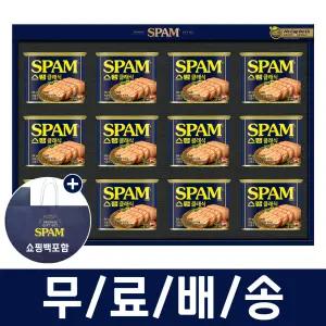 CJ 제일제당 스팸1호 선물세트/명절 선물 쇼핑백포함