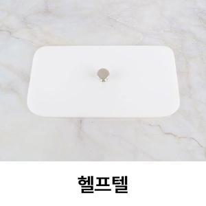 수림 SOO LIM 양변기 물탱크 뚜껑 아크릴 126x241MM