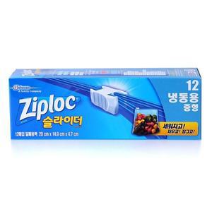 지퍼락 지퍼백 슬라이더 냉동중형12입
