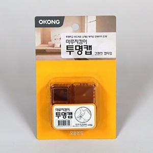 오공 마루지킴이 투명캡 캡타입 각25mmx25mm