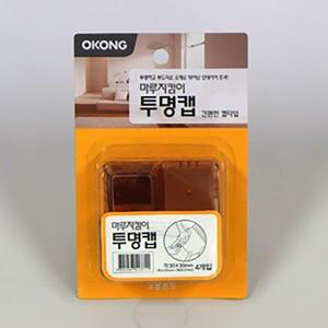 오공 마루지킴이 투명캡  각30mmx30mm