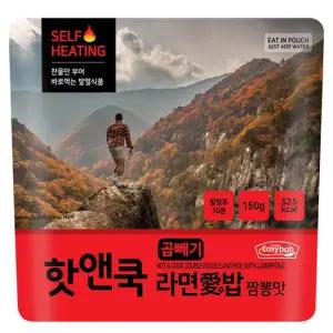 대용량 핫앤쿡 곱빼기 라면애밥 짬뽕 비화식 발열도시락