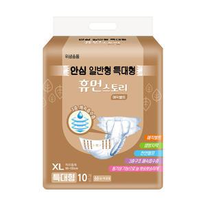 휴먼스토리 매직벨트 겉기저귀 안심(특대형 80매)성인용 환자용