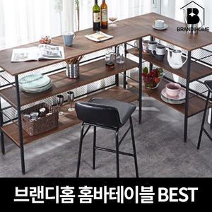 아일랜드 식탁 홈바 테이블 아일랜드 수납장 식탁 주방