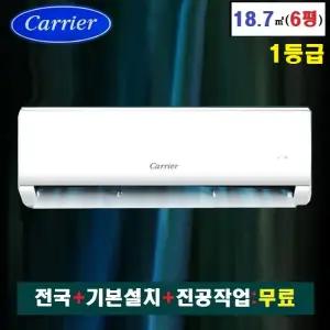 전국민 으뜸효율 10% 환급 캐리어 인버터 벽걸이에어컨 18.7㎡(6평)-1등급:DARB-0061GAWSD 벽걸이형 에어컨/냉방기/냉풍기