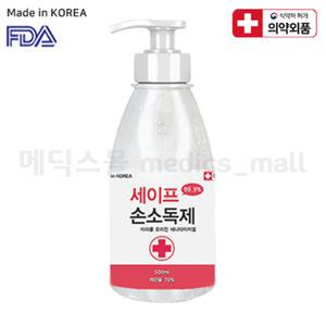 [의약외품] 미라클 세이프 손 소독제 500ml 피부소독 향균 세니타이저 겔 1박스 20개입