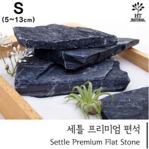 세틀 프리미엄 편석 S 5kg / 수족관 어항 수조 판석 장식품 돌 꾸미기 레이아웃 유목 조경석 수석 거북이