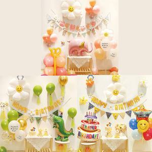 스마일데이지 생일풍선풀세트 생일파티 파티용품 은박풍선 커튼 요술 주인공 해벌데 HBD 환갑잔치 소품 헬륨 은박세트 고깔모자 문구 사무 데코 꾸미기 벽장식 가랜드 가렌드