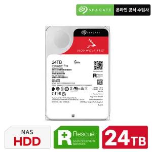 Seagate IronWolf Pro ST24000NT002 24TB NAS HDD 하드디스크 CMR(PMR)/데이터복구