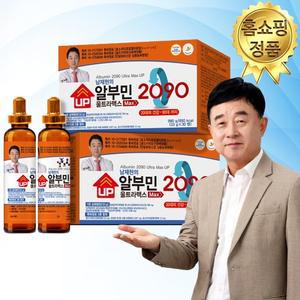TV정품 UP 남재현 마시는 알부민 2090 울트라맥스