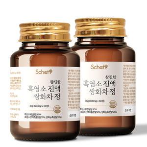 흑염소 진액 엑기스 추출 복합물 아라키돈산 정 알약 2통