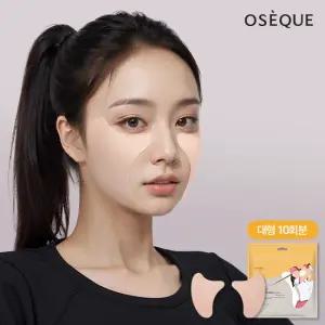 아웃도어 비타토닝 패치 대형 1종 (총 10회분)