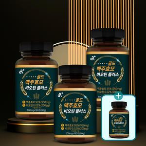 3+1 골드 맥주효모 비오틴 플러스 3병+1병덤(총4병)