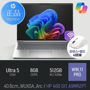 ⓒ HP 프로북 460 G11 A9MR2PT U5-125H 8GB 512GB WIN11 / 16인치 Arc그래픽 AI 노트북