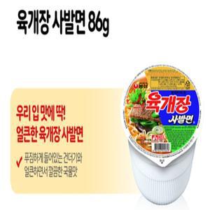 농심 육개장 사발면 86g, 30개