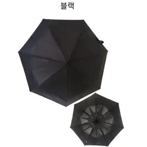 [롯데백화점]닥스 3단 우양산 자동 UPO034M