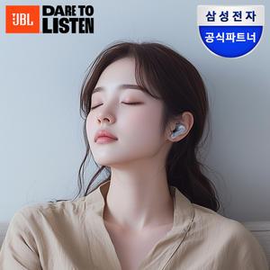 삼성공식파트너 JBL LIVE BEAM3 블루투스 이어폰