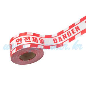 피크리너_안전제일_DANGER_10cm-300m 출입금지/안전용품/테이프/사고현장/조사중/라인/접근금지/공사장