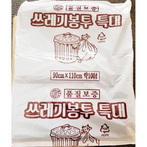 [MENOSOBJ_4A]쓰레기봉투 쓰래기봉투 특대 90x110cm 식당