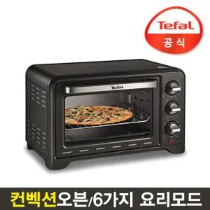 [테팔] 옵티모 컨벡션 오븐 19L
