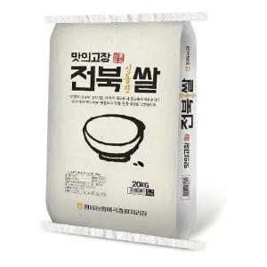 [NS홈쇼핑]24년산 황등농협 전북 신동진쌀 20kg[34988986]
