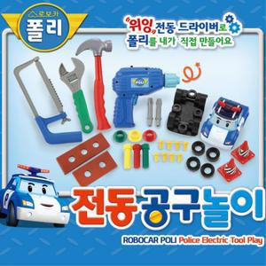 전동드릴 경찰차 조립 놀이 3살장난감 유아용 4세남아