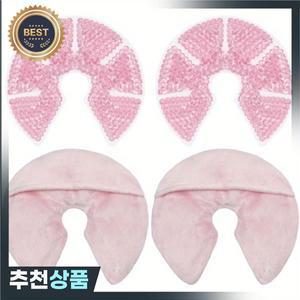 대형 젤 비드 유방 아이스 팩 통증 완화를 위한 온/냉 필수품 등급 PVC 냉각/열