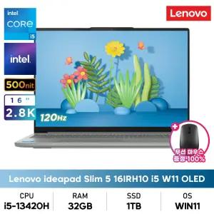 레노버 아이디어패드 Slim5 16IRH10 i5 W11 13세대 i5/32GB/1TB/OLED/500nit/WIN11탑재/무선마우스증정
