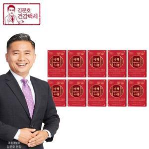 [NS홈쇼핑]김문호 비책 비움환 10박스[35215508]