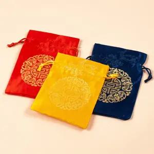금박복주머니/한복/악세사리/자수/가방/전통/공예품/무지/복/주머니/소품/비단/황금/선물/키링/한국/지갑