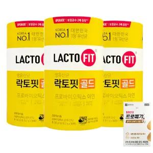 종근당건강 락토핏 골드 50포 3통 (5개월분) 온가족 유산균