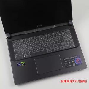 호환품 2025 MSI Katana A15 AI B8V / (2024) A17 실리콘 노트북 키보드 커버 보호대