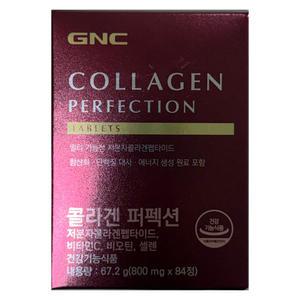 GNC 콜라겐 퍼펙션 800mg x 84정 1개