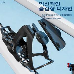 아티 자전거gps추적기 자전거 위치추적기 추적기 1개