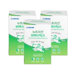 포켄스 뉴트리션 브레스틱스 30개입 강아지 기관지 영양제 파우더 3개 세트