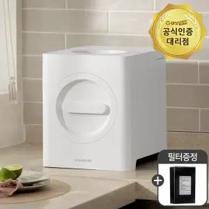 대성쎌틱 음식물처리기 이지클린 가정용 음쓰 분쇄기 건조기 3L