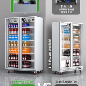 주류냉장고 편의점 대형 식당 야채 음료수 마트 소주 업소용 투도어 채소