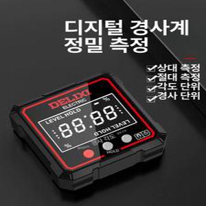 경사계 수평계 각도기 디지털 수평기 고정밀 측정