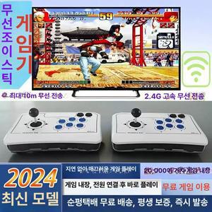티비 연결 오락실 게임기 휴대용플레이어 아케이드 판도라박스 철권 가정용