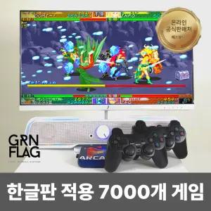 월광 가정용 오락실 게임기 오락실 보합 레볼루션 55S 끝판왕 아케이드박스 7000개