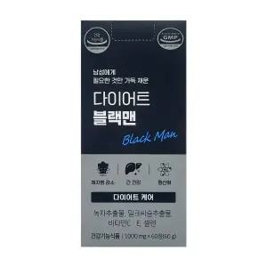 GRN 다이어트 블랙맨 1000mg x 60정 1개 (1개월분) 체지방감소 간건강 항상화