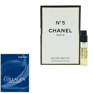 마스크팩+샤넬 넘버5 EDP 1.5ml