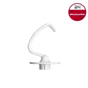 키친에이드 KSM35CDH 3.3L 반죽기 전용 도우훅