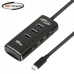 NETmate NM-UBC302 USB3.1 Type C 5 in 1 멀티 허브C타입5IN1 C5IN1 스마트USB USB3포트 USB충전 USB 5IN1