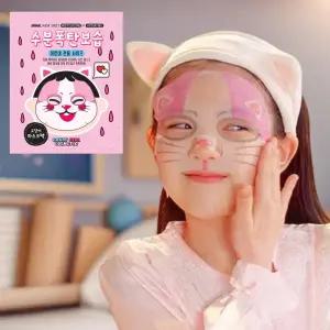 캔디걸 코스메틱 고양이 마스크팩 어린이 얼굴 보습팩 저자극 진정 수분케어 시트 (3개)