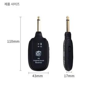 무선 기타잭 블루투스 기타 송신기 헤드폰 및 앰프
